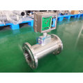 CH4 Flow Meter Serial Natural Gas Methane Accumulate Flowmeter Turbine LPG Gas Price List